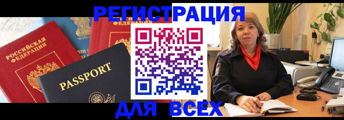 форма 3 в Белогорске